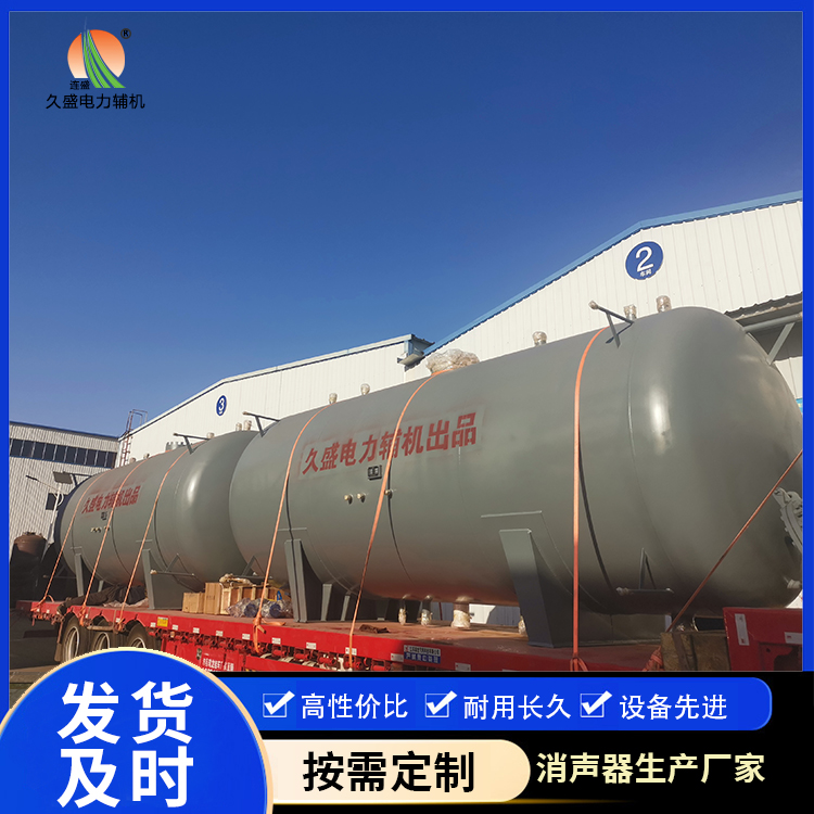 兴宾如何提高除氧器工作效率？