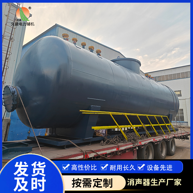 兴宾 真空除氧器的原理和作用